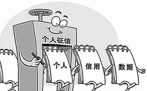 查征信的次数多了影响贷款吗？