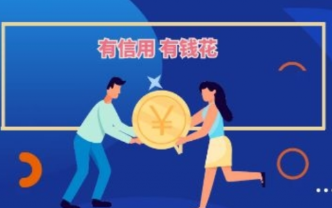 下款率高的手机借贷平台,容易下款的网贷app