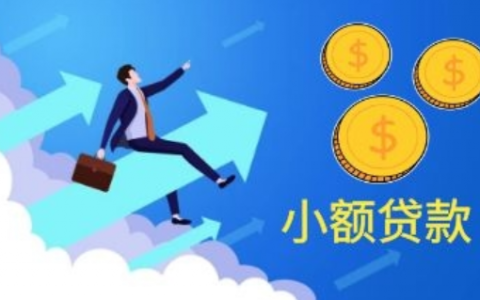 有什么办法可以马上借到钱的，怎么借一万当天到账，