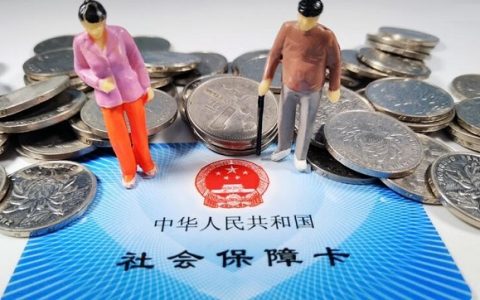 社保交15年就不用交了吗（社保交15年和30年区别）