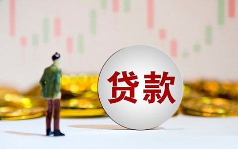 微信平台借款哪个正规，微信借钱2000元马上到账