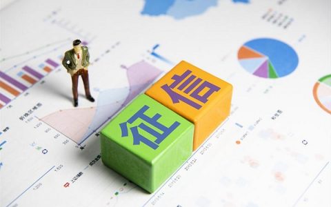 怎么看征信有没有问题，出现这几种情况要小心