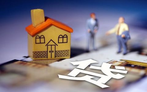 房子按揭交不起了怎么办，首付可以退吗？