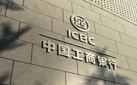 工商银行小额贷款怎么贷？需要满足什么条件呢？