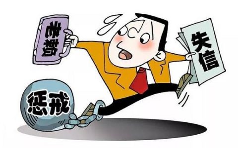逾期会导致支付宝停用吗_支付宝逾期但有还款的_支付宝逾期没钱还会怎么样