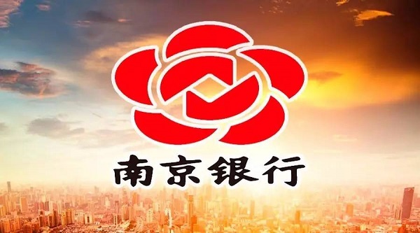 南京e贷申请条件有哪些？满足这些才能顺利下款！