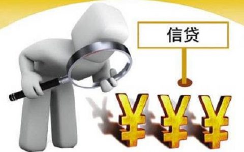 征信不好怎么才能恢复，尽快恢复征信的方法