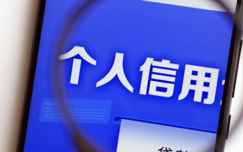 网贷申请多了会不会影响征信（40多笔网贷记录征信）