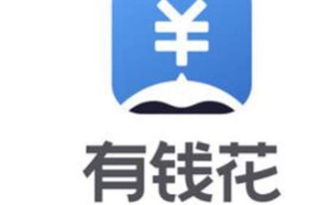 百度有钱花突然不让借了， 有什么办法解决