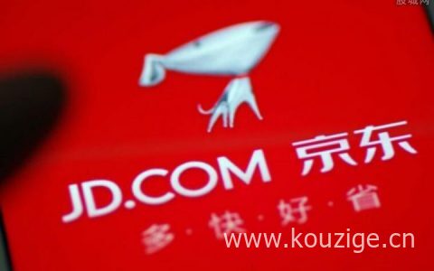 京东钱包怎么提现（金条开通成功但是借不了）