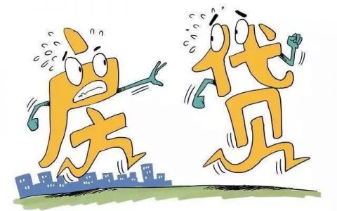 房贷首付百分之多少合适（2022房贷首付比例）