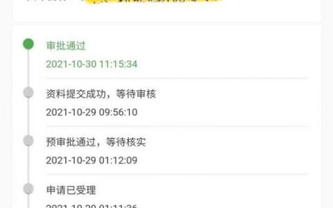 光大全卡信用卡权益、额度、年费、申请条件