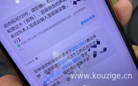 交通银行信用卡权益、额度、年费、申请条件