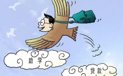 助学贷款什么时候发放到支付宝?