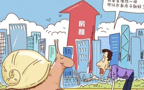 新房贷款利率是多少2021？