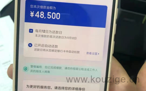 有钱花贷款怎么样，有钱花申请条件及流程