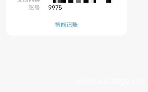 中原消费金融借钱好下款吗，凭身份证秒批秒下