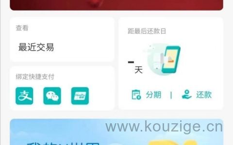 南京银行N Card信用卡权益、额度、年费、申请条件