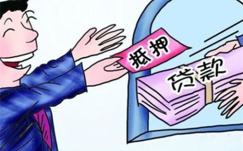 100万的房子抵押银行能贷多少钱？