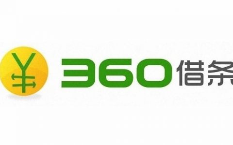 360借条跟借呗哪个利息高，贷款利率分别是多少