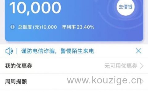 中邮钱包贷款可靠吗，中邮钱包申请流程及条件