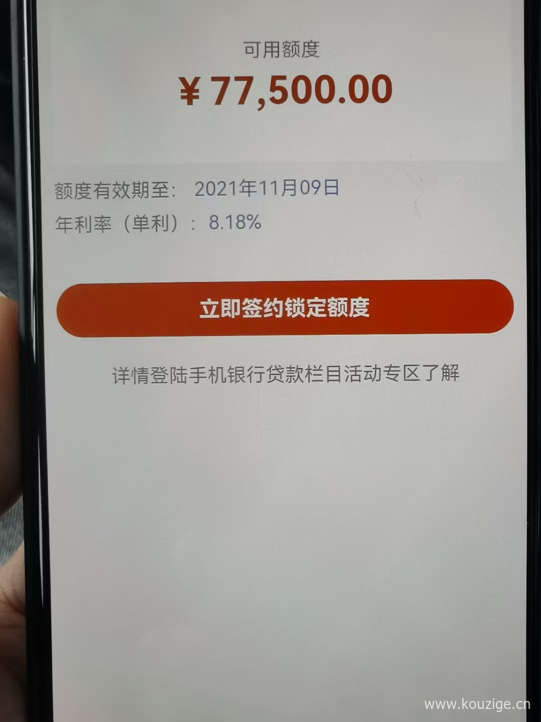 中信银行信秒贷怎么样，有公积金按揭房秒批秒下