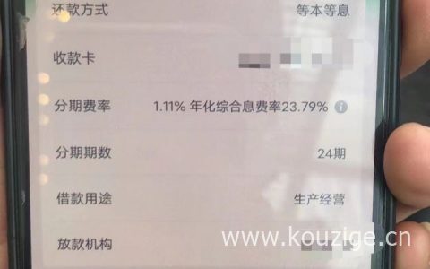 360尊享贷审核容易过吗，360尊享贷申请条件及提额技巧