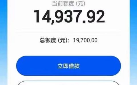 芝麻分600以上免审核的贷款，芝麻分正规贷款平台