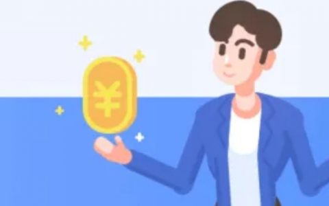 360借条年龄限制多少岁（年满18周岁~55周岁可申请）