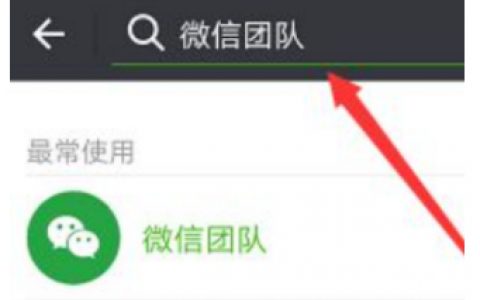微信不能收款怎么解除（微信收款被限制最快恢复）
