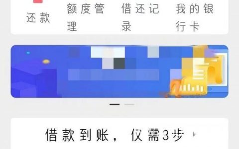 华融消费金融征信花能过吗，有身份证即可申请好下款