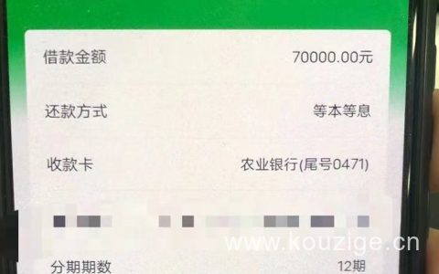 360借条需要什么条件，不看芝麻分只要身份证秒批