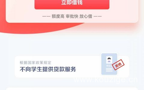 小鱼福卡放款审核要多久，有身份证不看工作当天下款