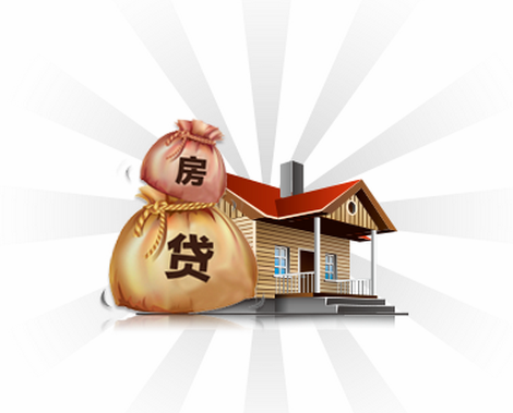 房子贷款利率一般是多少（房贷月供计算公式举例）-1