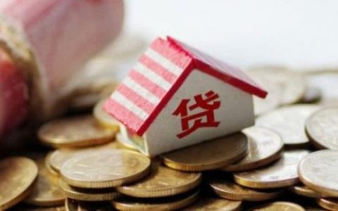 第二套房首付多少2021年（第一套和第二套房首付多少）