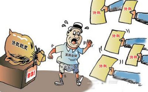 还完款了失信人名单还会有吗，还需要什么条件