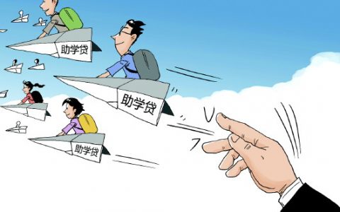 助学贷款提额能成功吗（助学贷款提高到12000元）