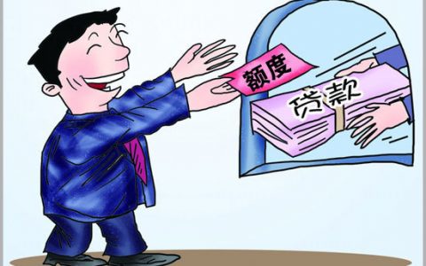 贷款有问题怎么解决，这些方法用起来