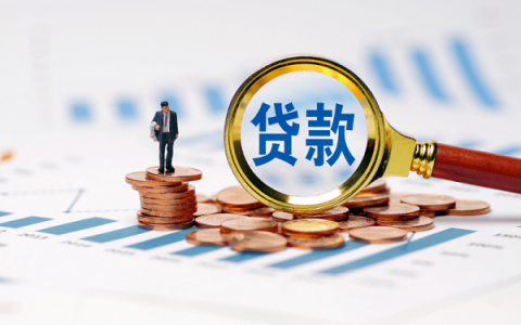 不是本人手机号怎么借钱（网上借款的条件）