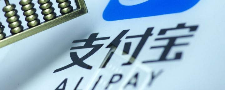 信用良好怎么突然没有借呗了，原因有这几点！-1