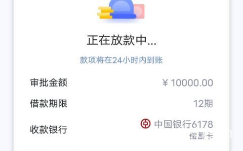 新橙优品放款多久到账，只要芝麻分不打回访当天拿钱