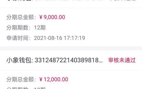 小象优品是正规平台吗，小象优品申请条件