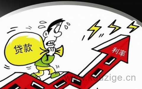 房贷银行利率下调了吗，为什么没有下调