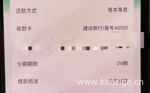 360尊享贷审核容易过吗，360尊享贷申请条件