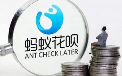 为什么花呗有额度却用不了，可能是这些原因