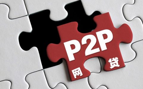 网上贷款要什么手续才能办到，需要哪些条件