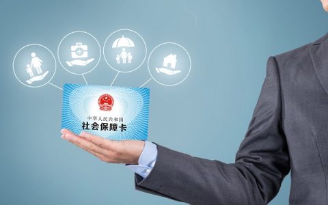 个人社保如何查询缴费记录（附操作步骤）