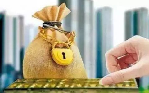 网贷申请没收到钱还要还吗，需要满足这些条件