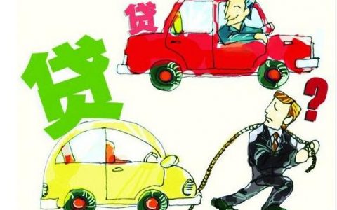 二手车分期什么时候可以提车，二手车费用怎么算