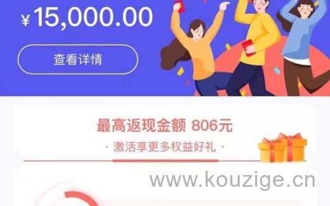 情怀有π•好客山东信用卡权益、额度、年费、申请条件